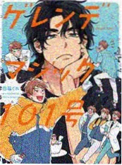 全职法师 漫画 2024