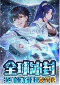 武动乾坤 动漫 2025