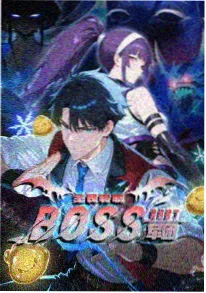 完美世界 动漫 即将上线