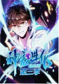 凡人修仙传 动漫 2023