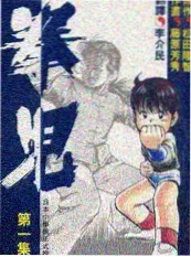 奔跑吧 综艺 2026